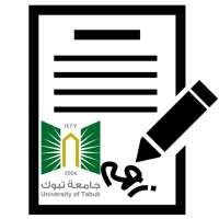 توقيع الجامعة on 9Apps