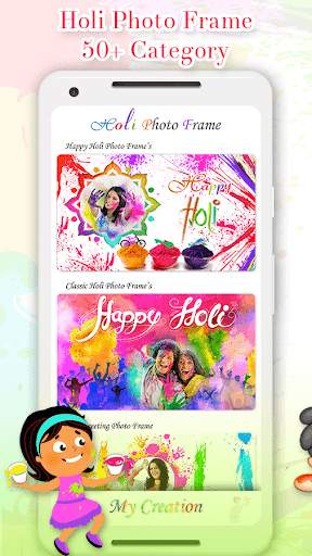 Holi Photo Editor 2021, Holi Photo Frame screenshot 6