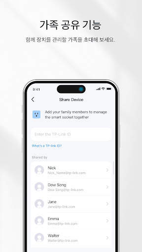 TP-Link Tapo screenshot 5