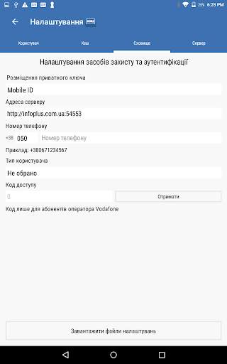 ASKOD Chief Mobile screenshot 16