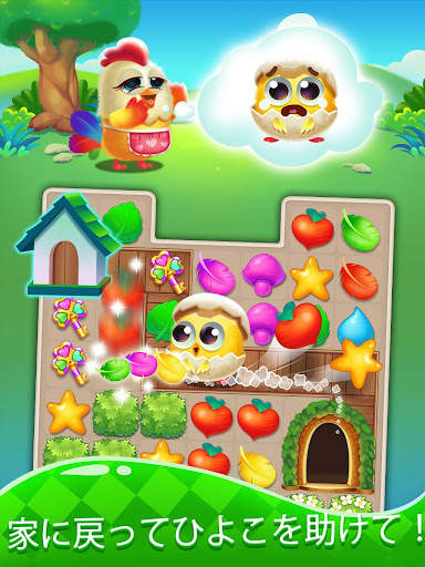パズルの翼：match 3 games screenshot 3