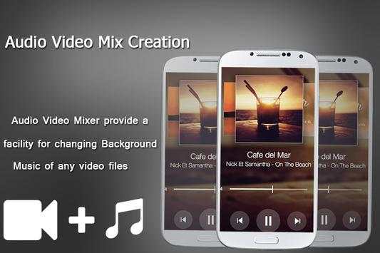 Audio Video Mixer 3 تصوير الشاشة