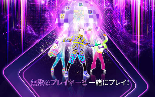 Just Dance Now screenshot 19