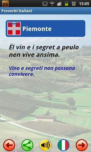 Proverbi Italiani - Musicale screenshot 7