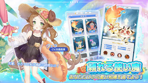 ガールズ X バトル 2 screenshot 2