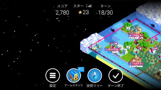 ポリトピアの戦い (Battle of Polytopia) screenshot 7