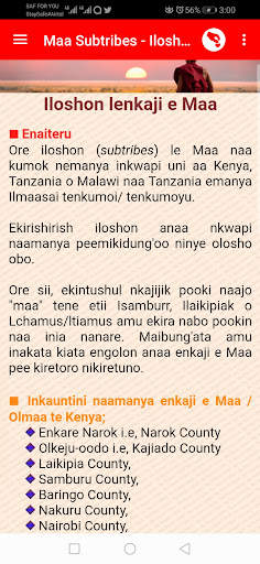 The Maasai Culture Lite screenshot 4