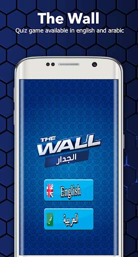 The Wall Quiz screenshot 1