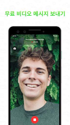 Video Call screenshot 3