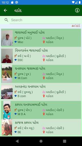 We Patidar screenshot 4
