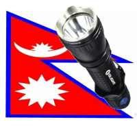 Nepali Flashlight