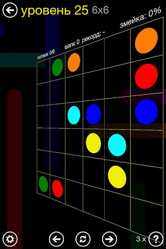 Flow Free скриншот 10