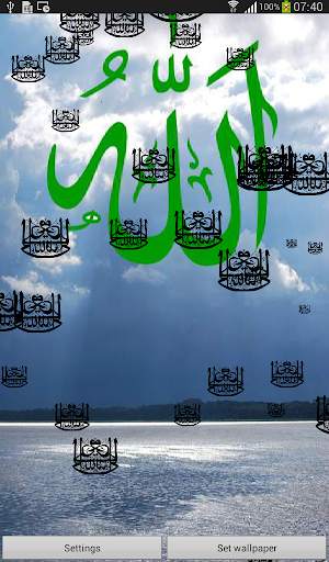 Allah Ramadan Live Wallpaper screenshot 4