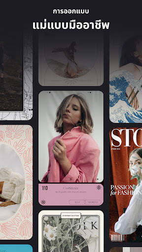 Storybeat Reels & Story Maker screenshot 2