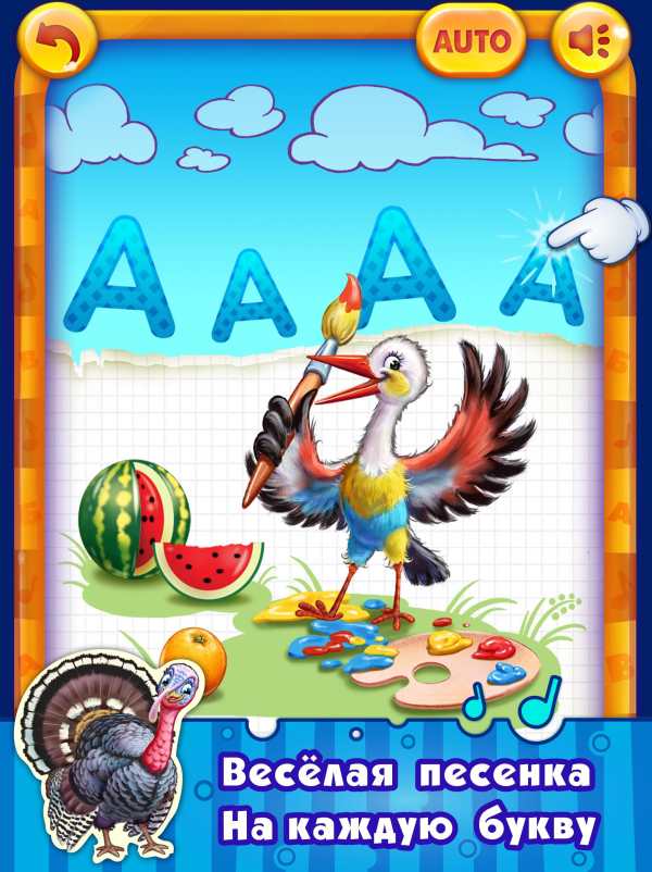 Азбука в песенках, игры, пазлы screenshot 7