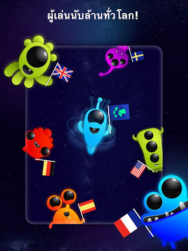 Quiz Planet screenshot 9