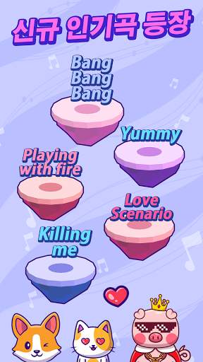 Hop Ball 3D screenshot 5