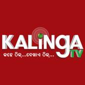 Kalinga TV 1.0