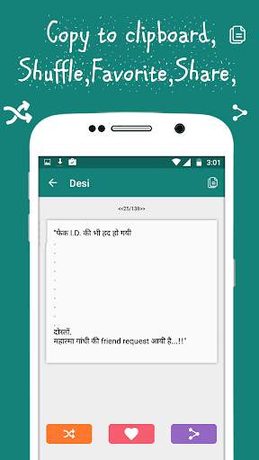 Funny Jokes - Hindi Chutkule screenshot 3