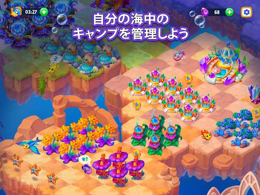 Sea Merge: 水族館ゲーム＆海のゲーム screenshot 7