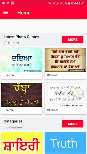 Punjabi Photos - Video Songs screenshot 2