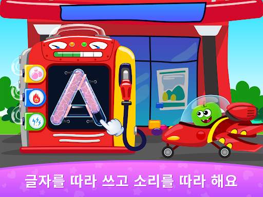 재미있는 음식! screenshot 14