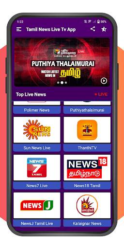 Tamil News Live Tv App screenshot 2