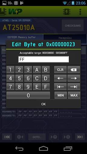 WizardProg Mobile screenshot 8