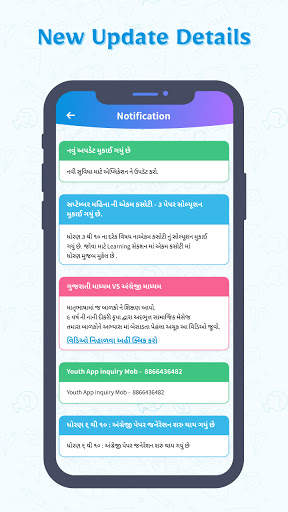 Youth Paper Generation 1 to 12 screenshot 7