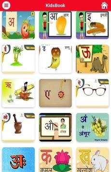 ABCD for Kids -123 Kids learning App alphabets скриншот 6