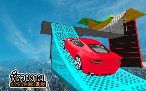 Mega Ramp Car Stunts Car Games screenshot 5