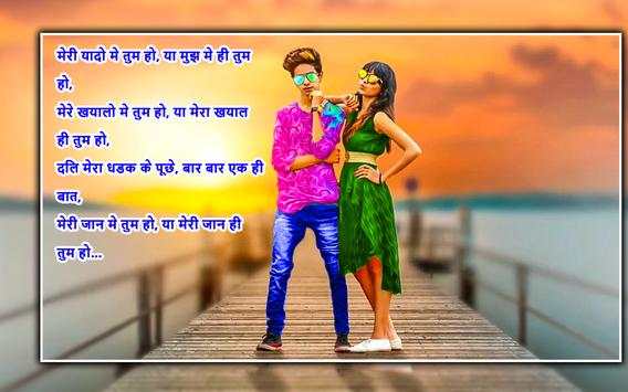Hindi Love Shayari 2019 Photo Frame - Photo Editor screenshot 2