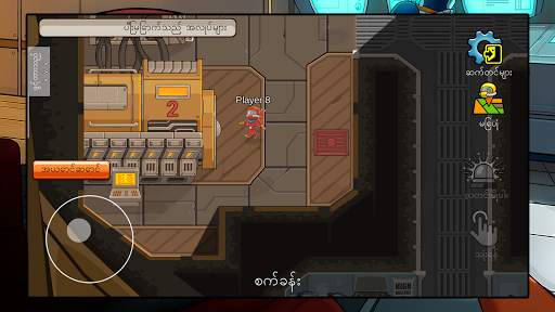 Survive Us screenshot 8