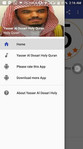 Yasser Al Dosari Holy Quran screenshot 1