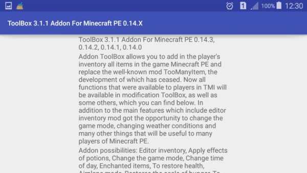ToolBox Addon For Minecraft PE screenshot 2