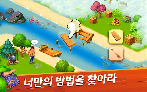 팜베이(Farm Bay) screenshot 6