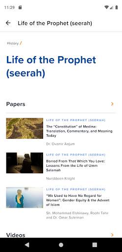 Yaqeen Institute screenshot 5