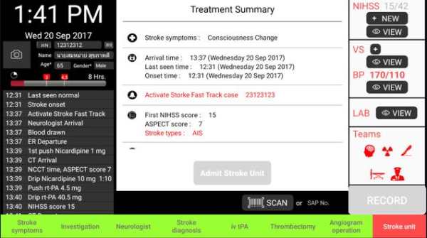 Siriraj Stroke Fast Track screenshot 7