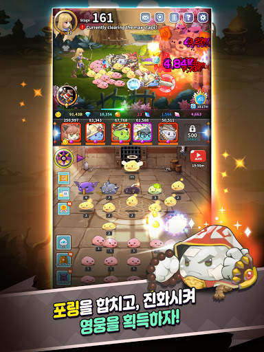 라그나로크: 포링 머지 screenshot 19