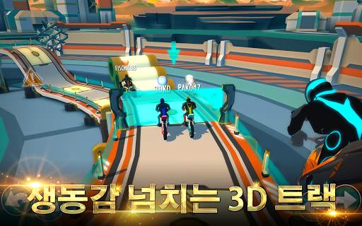 Gravity Rider: 라이더오토바이 게임 screenshot 9