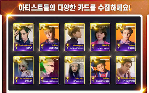 SUPERSTAR YG screenshot 11