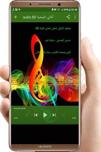 أشهر الأغاني العربية والتركية والأجنبية بتقنية 8D screenshot 4