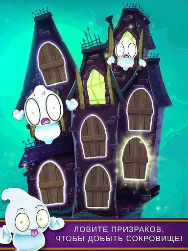 Coin Dozer: Haunted скриншот 18