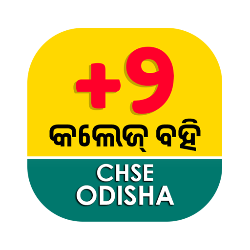  2 College Books (Odisha CHSE) icon