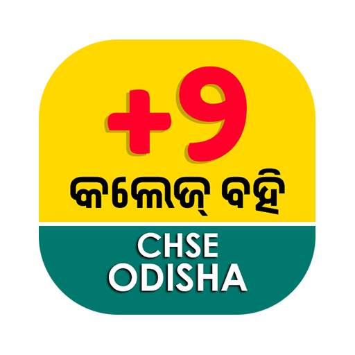  2 College Books (Odisha CHSE) 1.5