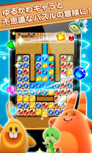 ダイヤモンドディガー screenshot 4