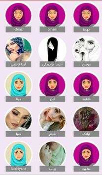 همسریابی زوج ازدواج دائم و یا موقت صیغه یابی zoouj screenshot 3