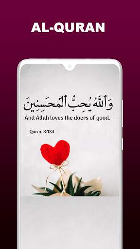 Quranic Status, Islamic Status screenshot 4