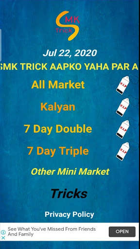 SMK TRICKS - Satta Matka King screenshot 3