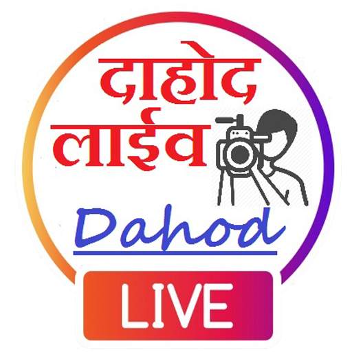 Dahod Live News 1.0